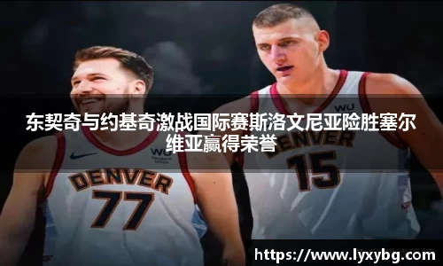 yy易游