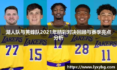 易游体育