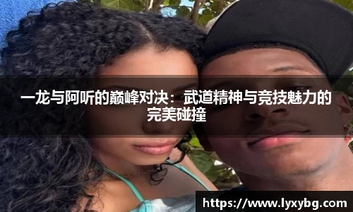 易游体育