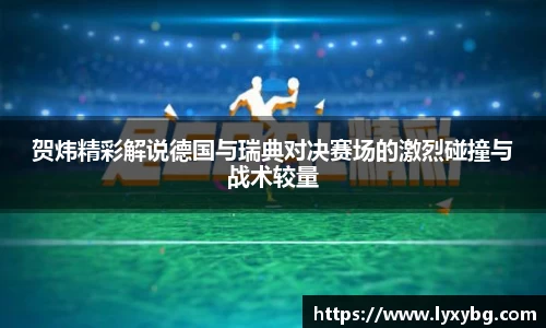 米乐YY易游