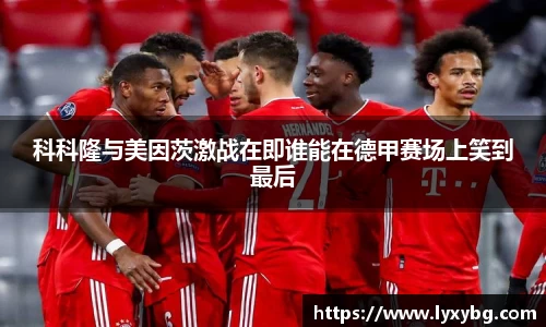 yy易游体育