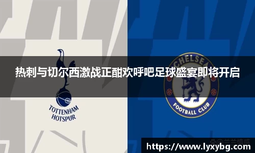 yy易游体育