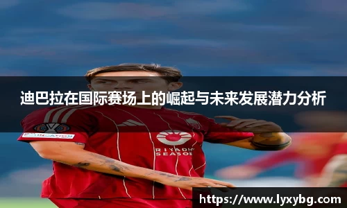 米乐YY易游