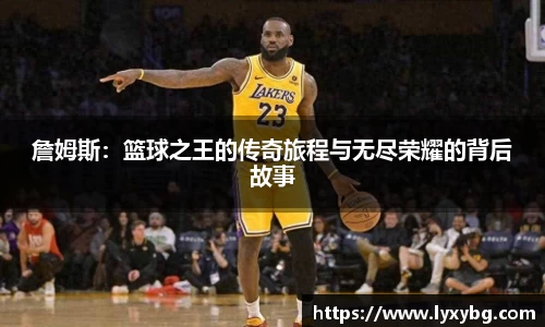 yy易游体育