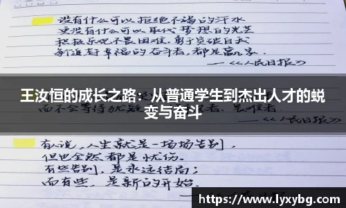 yy易游