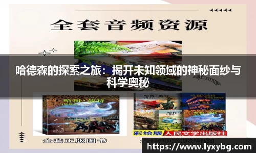 易游体育