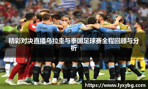 yy易游体育