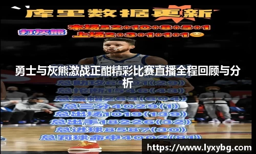 yy易游体育