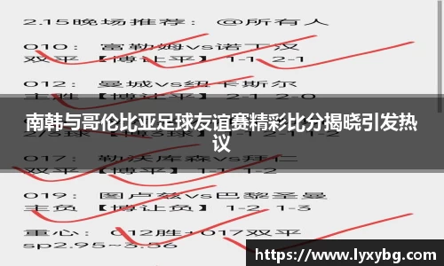 yy易游体育