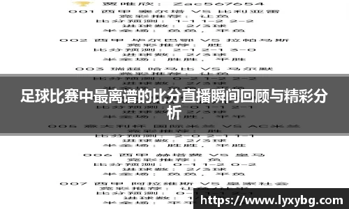 yy易游体育