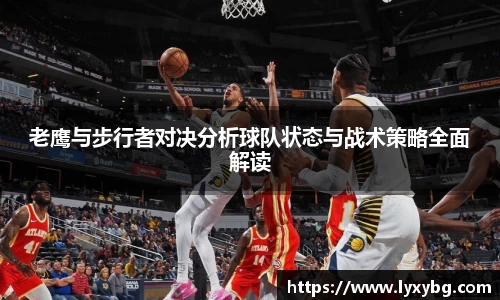 yy易游体育