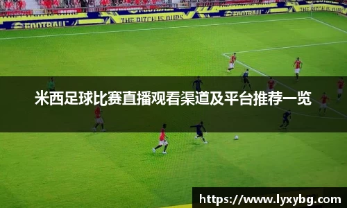 易游体育