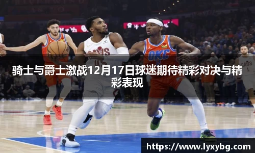yy易游