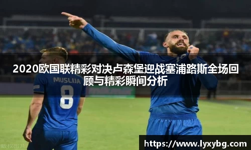 yy易游