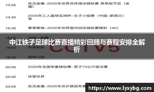 yy易游
