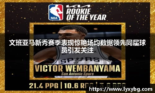 米乐YY易游