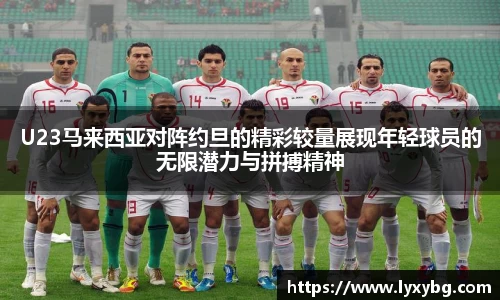 yy易游