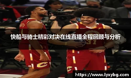 yy易游体育