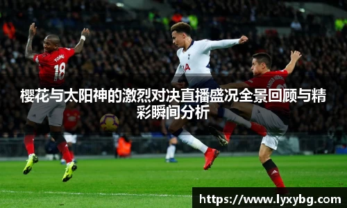 米乐YY易游