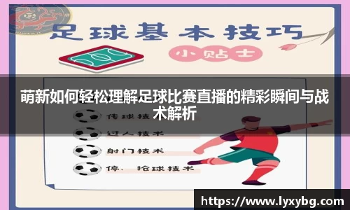 易游体育