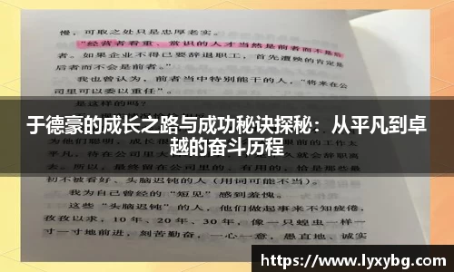 米乐YY易游
