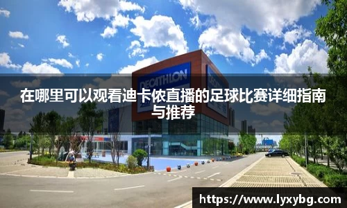 米乐YY易游