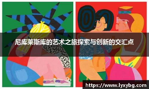 yy易游