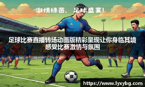 yy易游