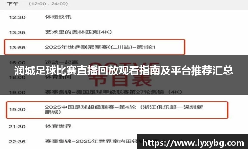 yy易游体育