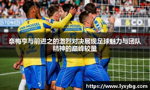 易游体育