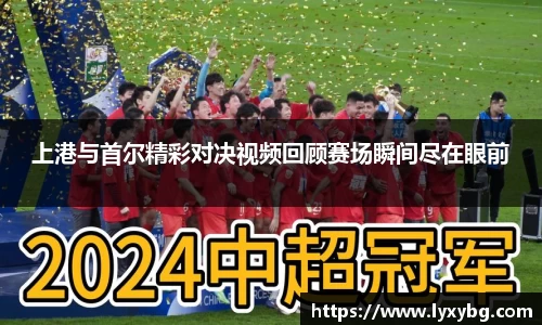 yy易游体育