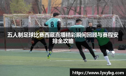 米乐YY易游