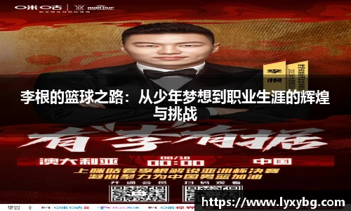 米乐YY易游