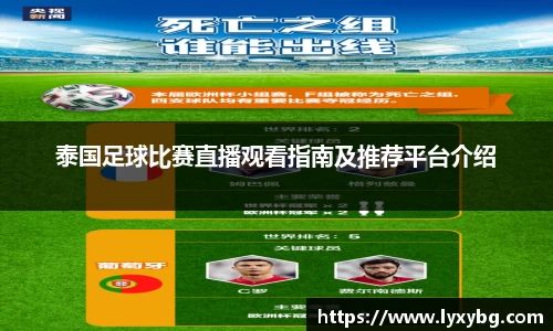 易游体育