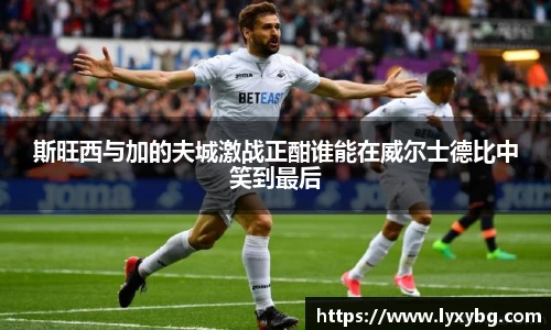 易游体育