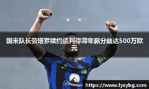 yy易游体育