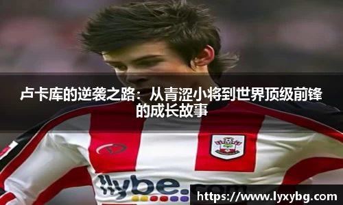yy易游