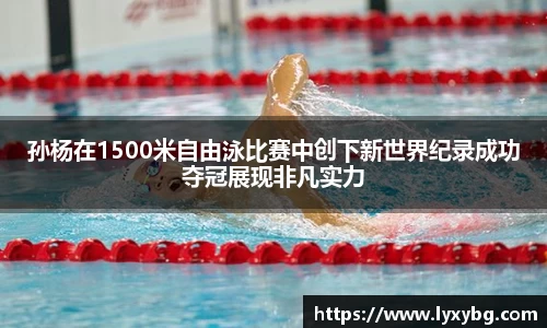 yy易游
