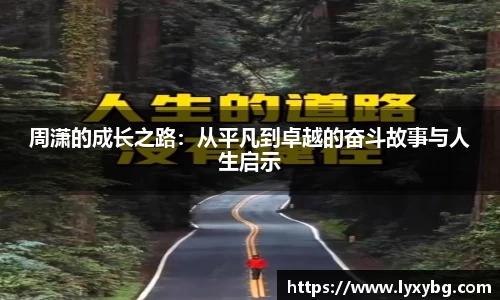 易游体育